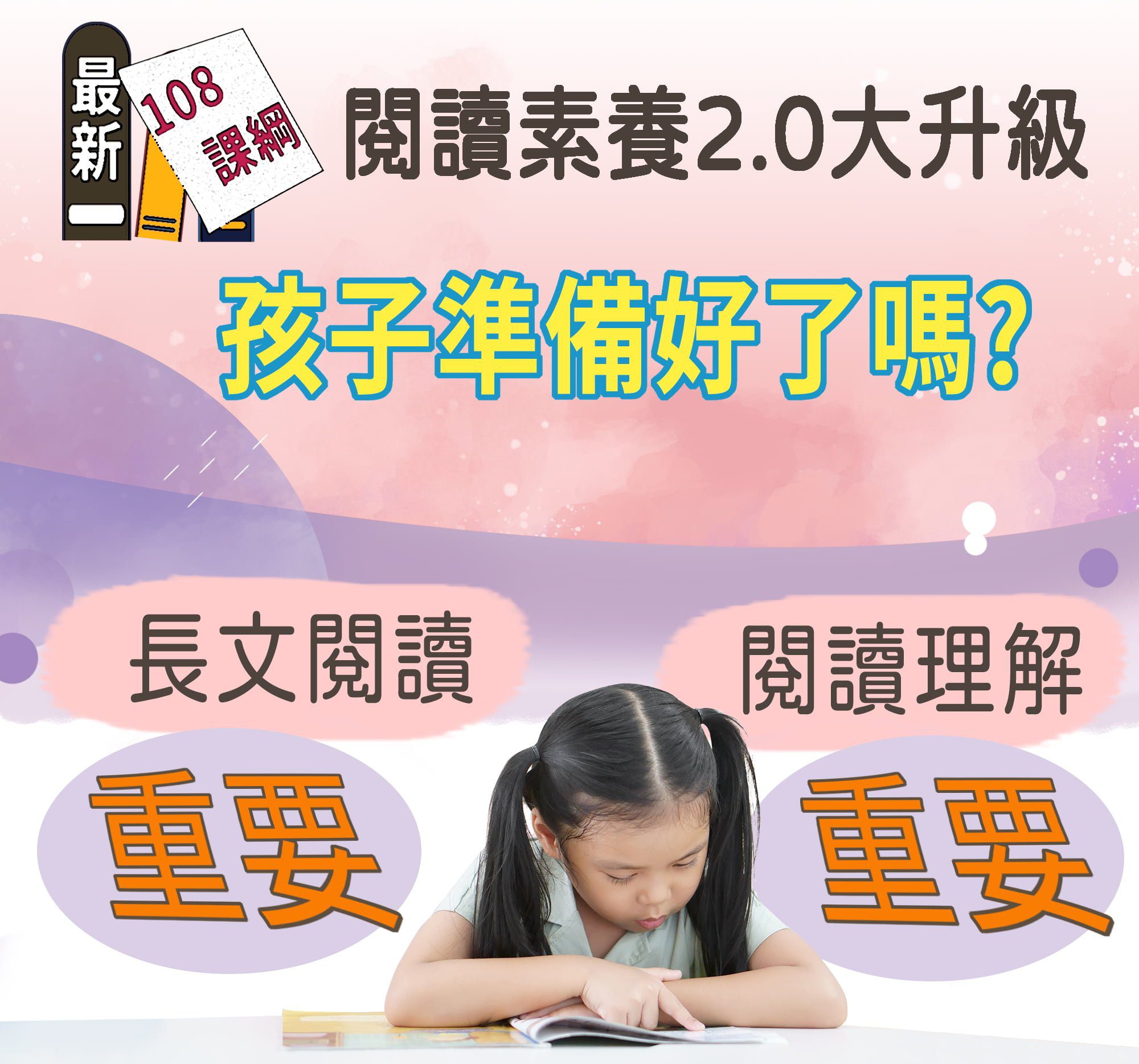 30本經典童話