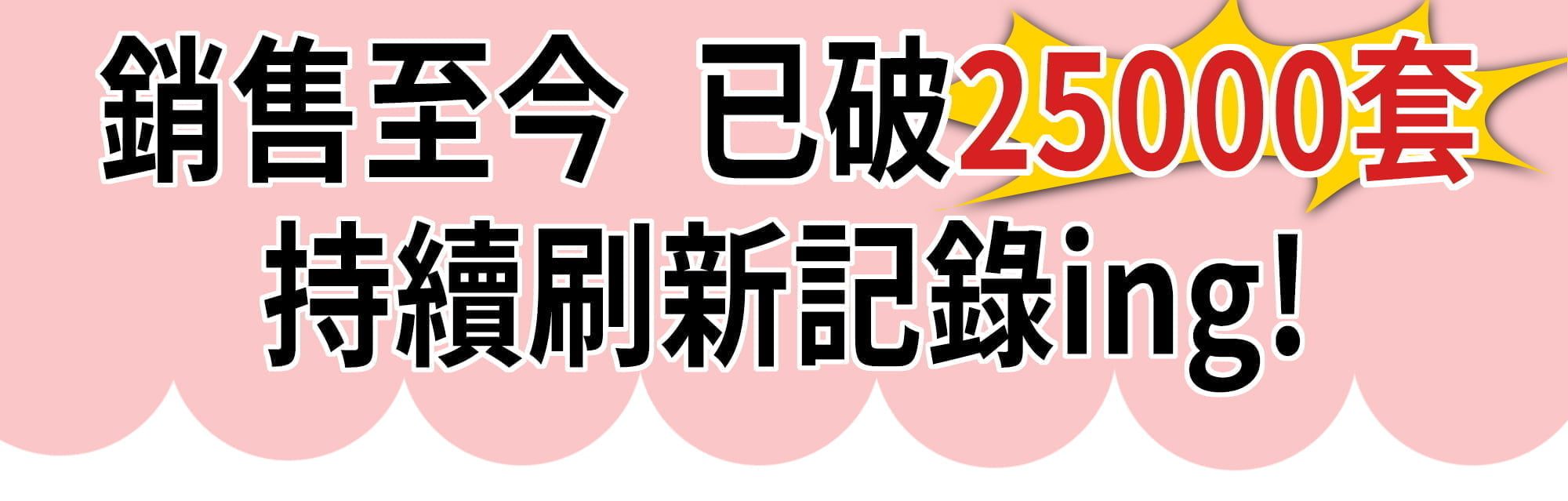 30本經典童話