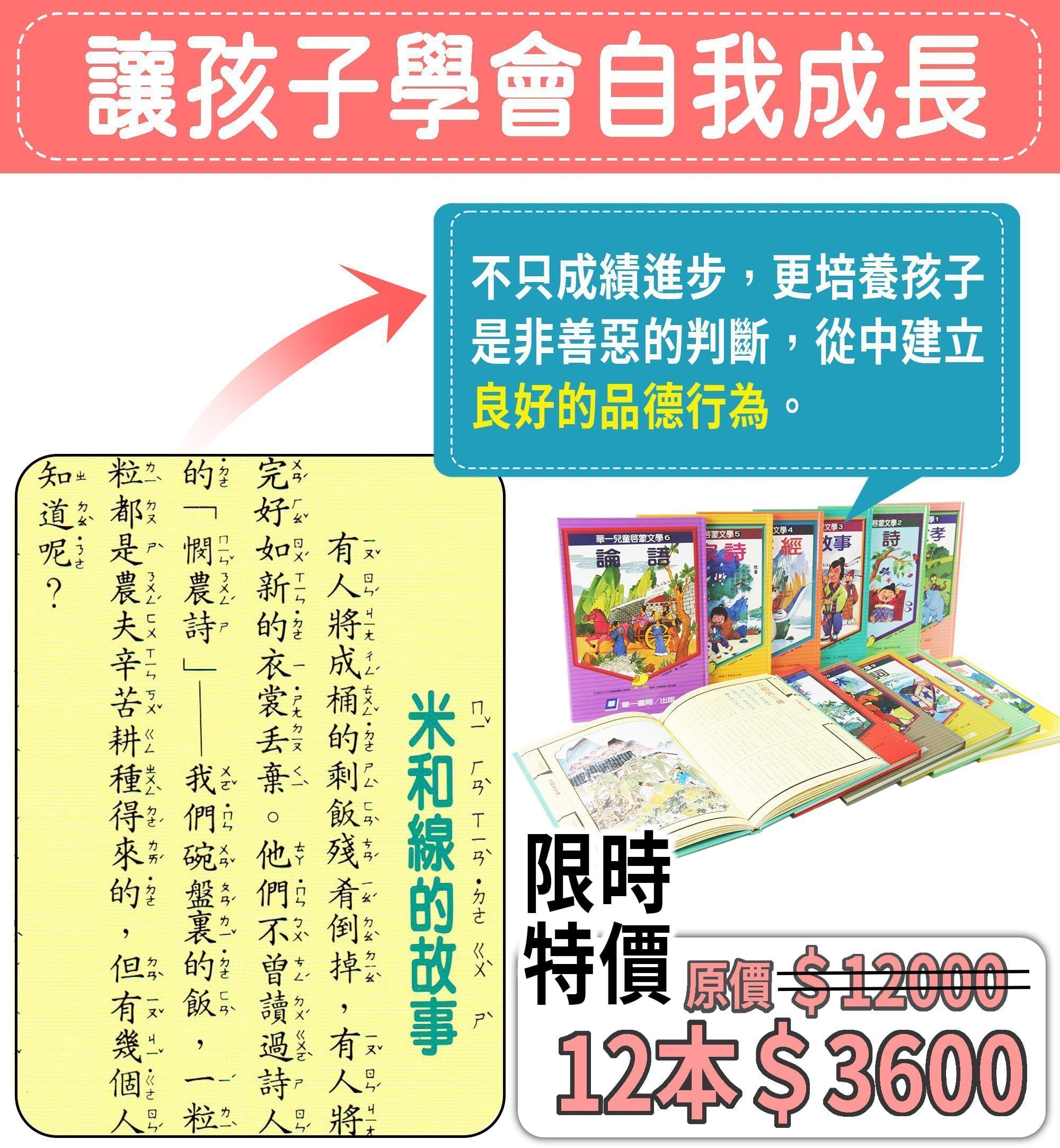 chinese test 10