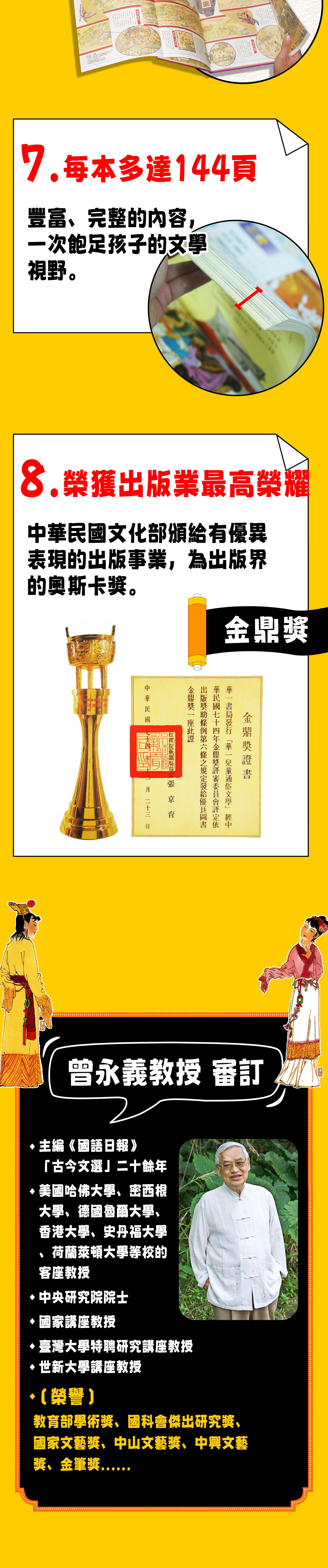 classic new 03 02