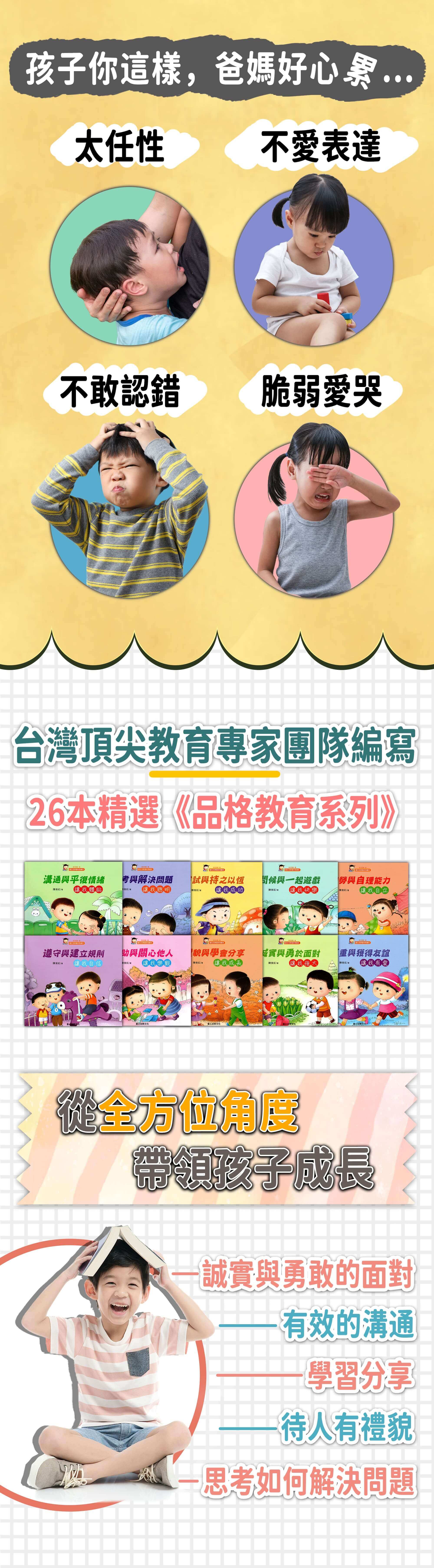 education 02