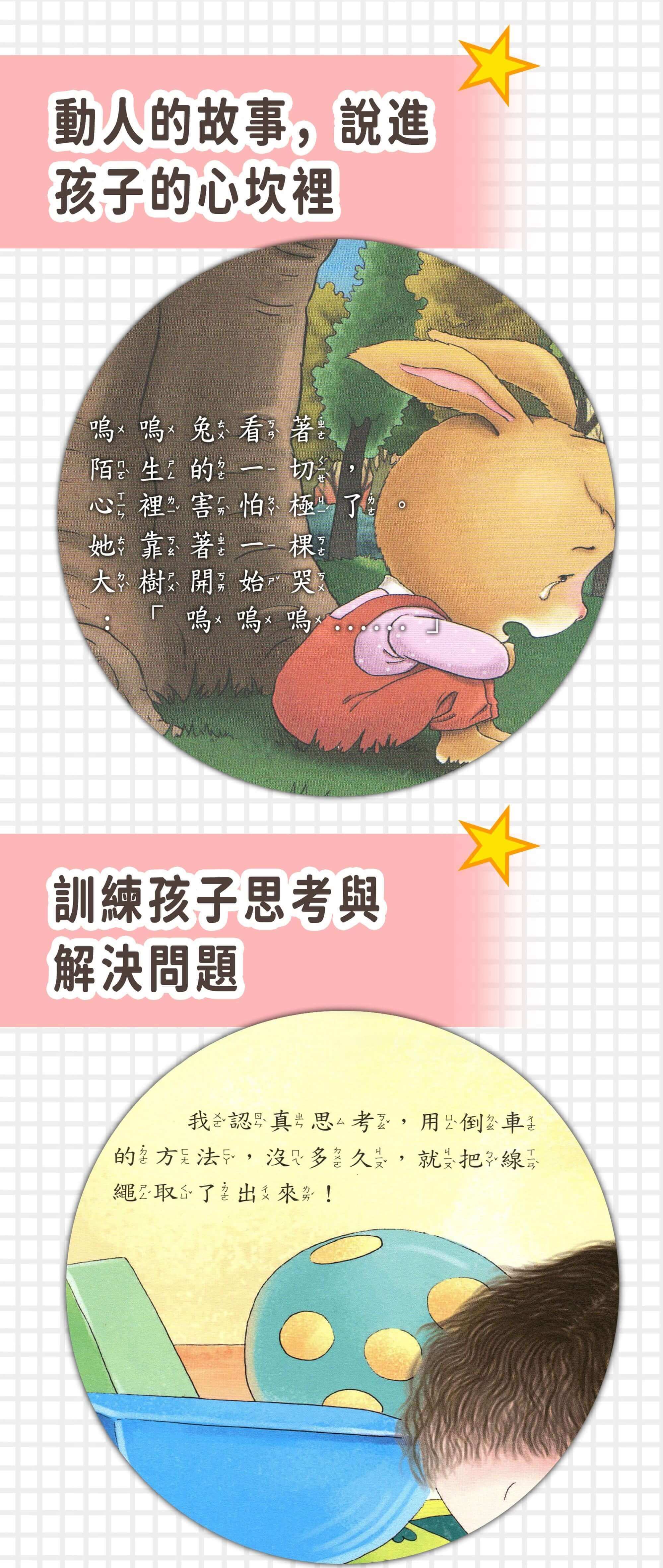 education 03
