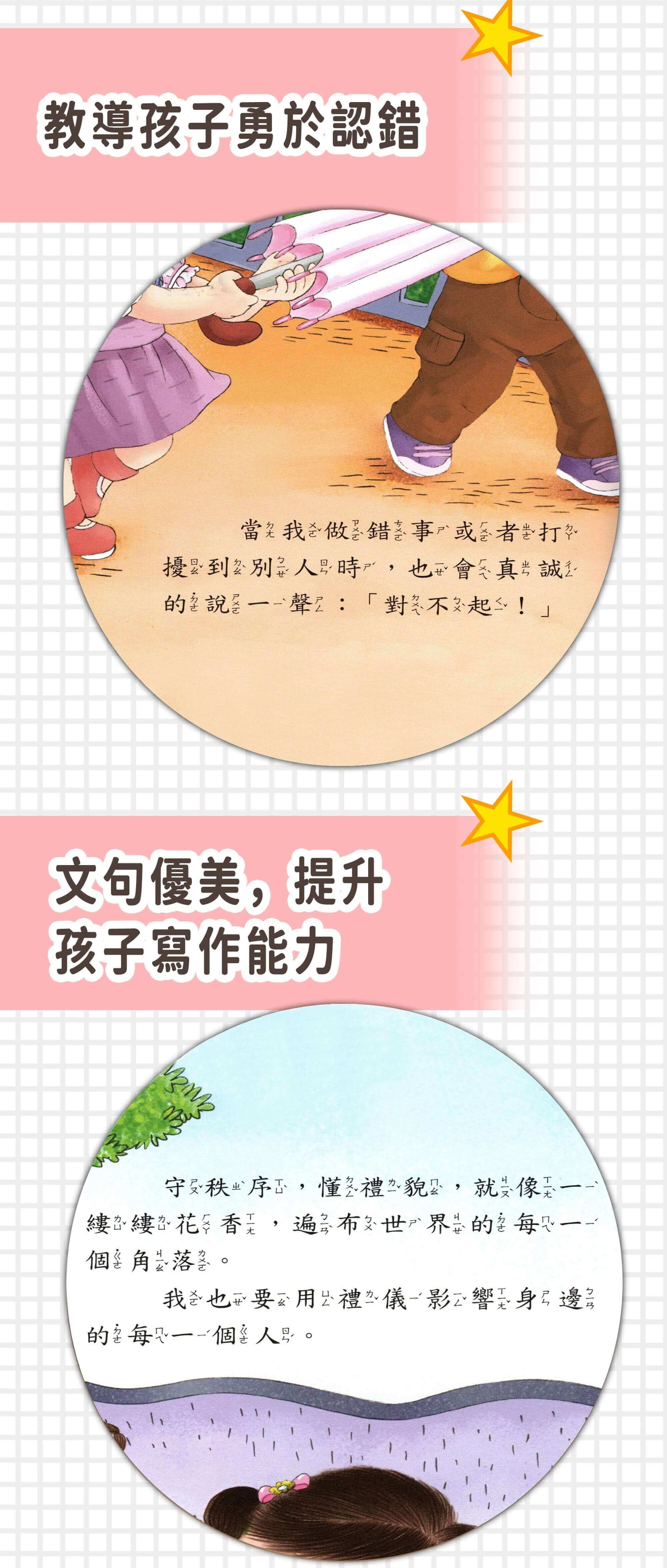 education 04