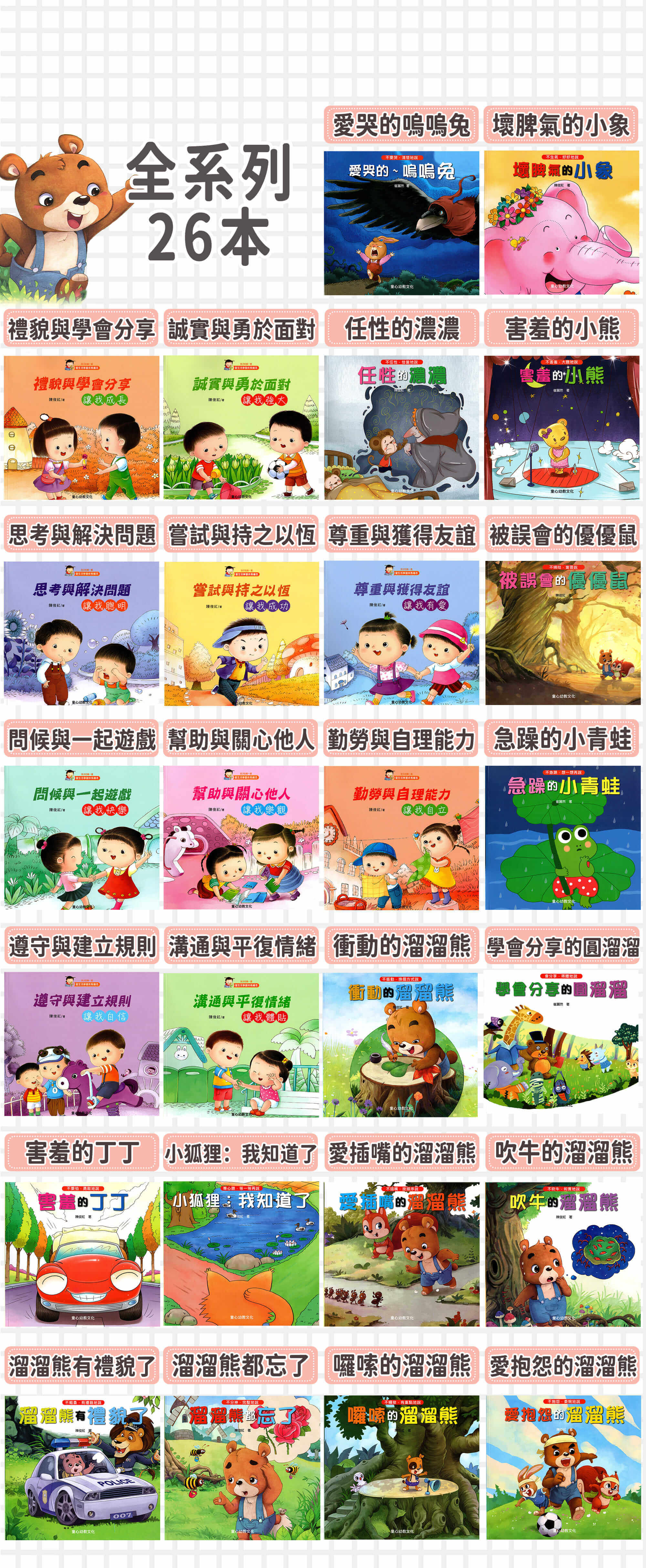 education 06