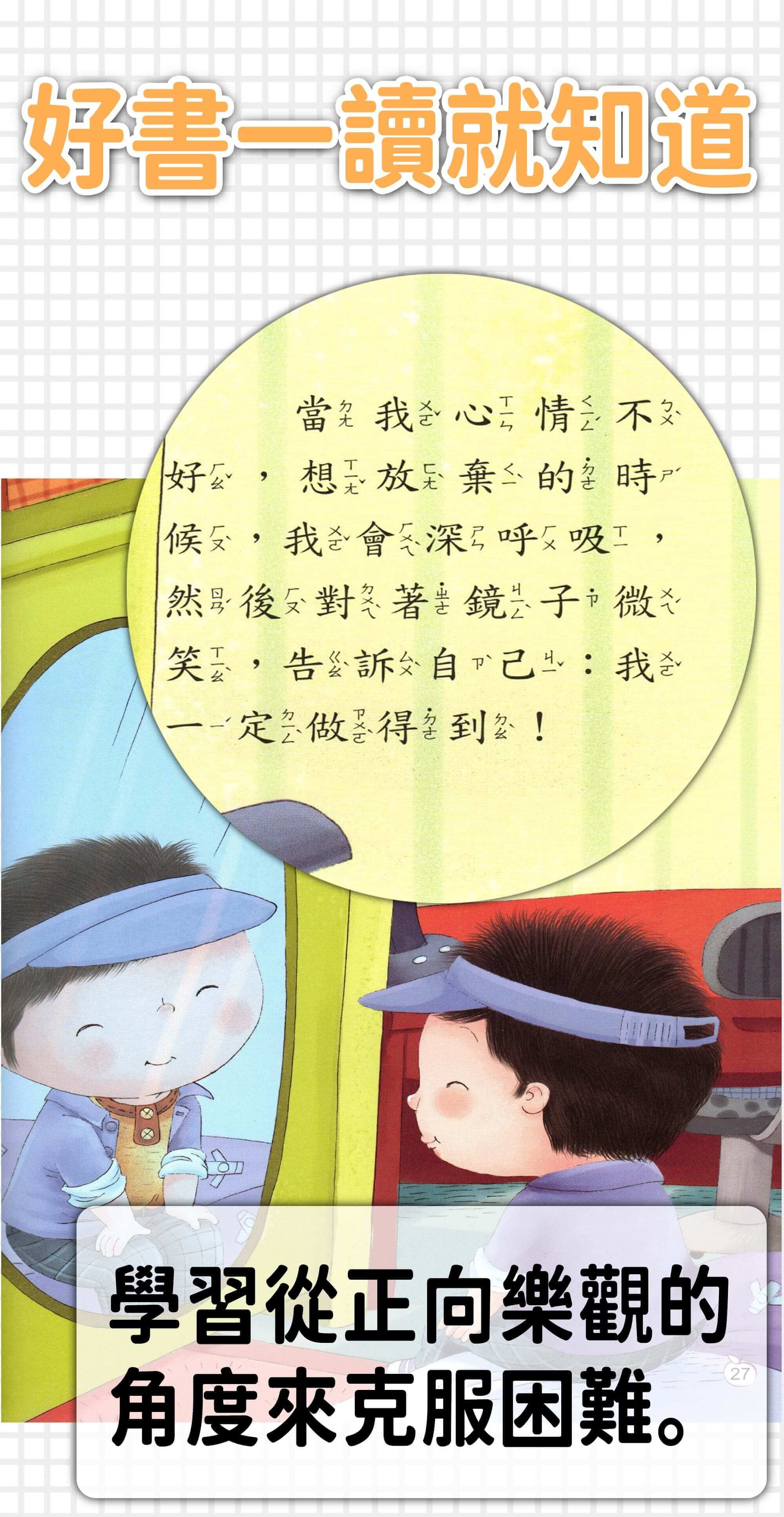 education 07