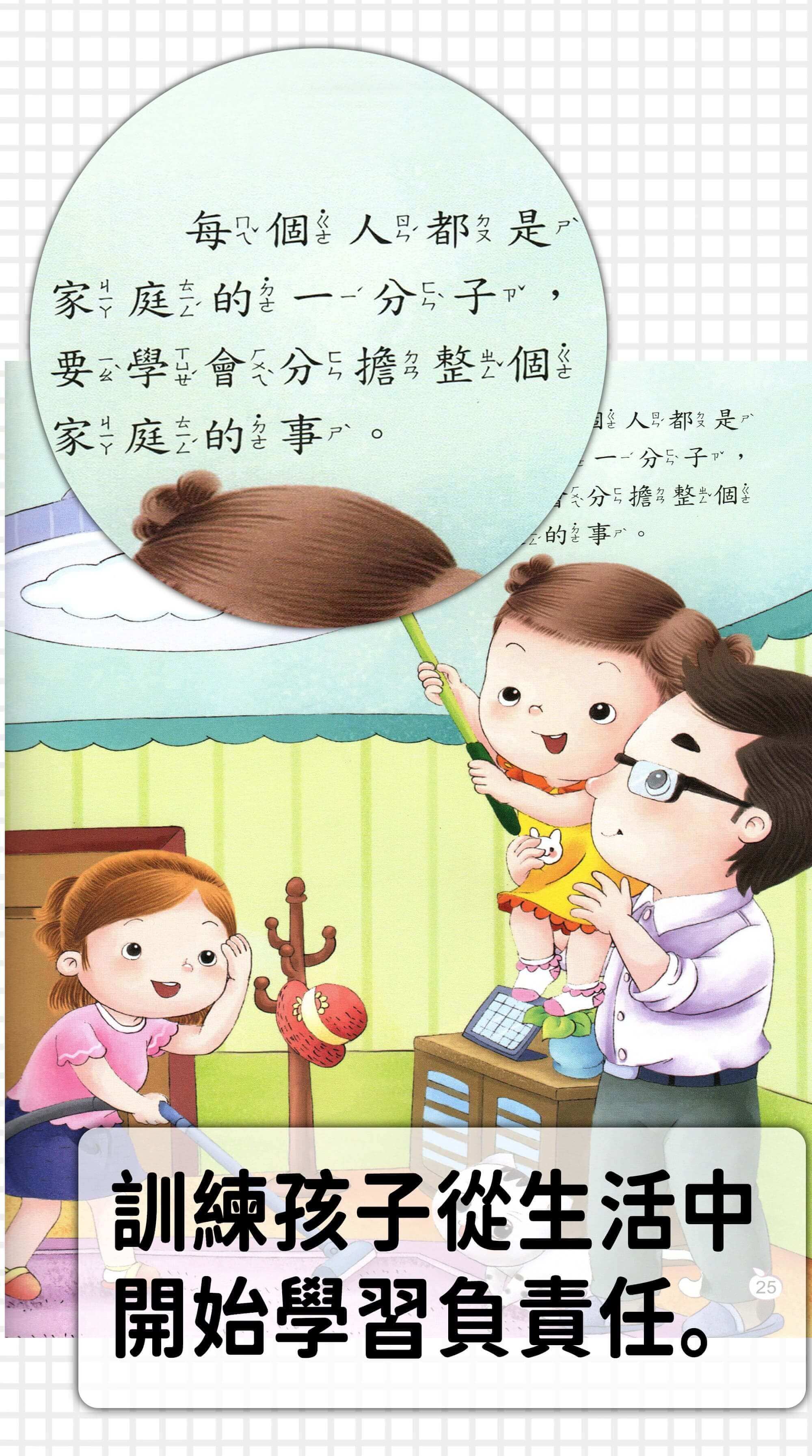 education 08