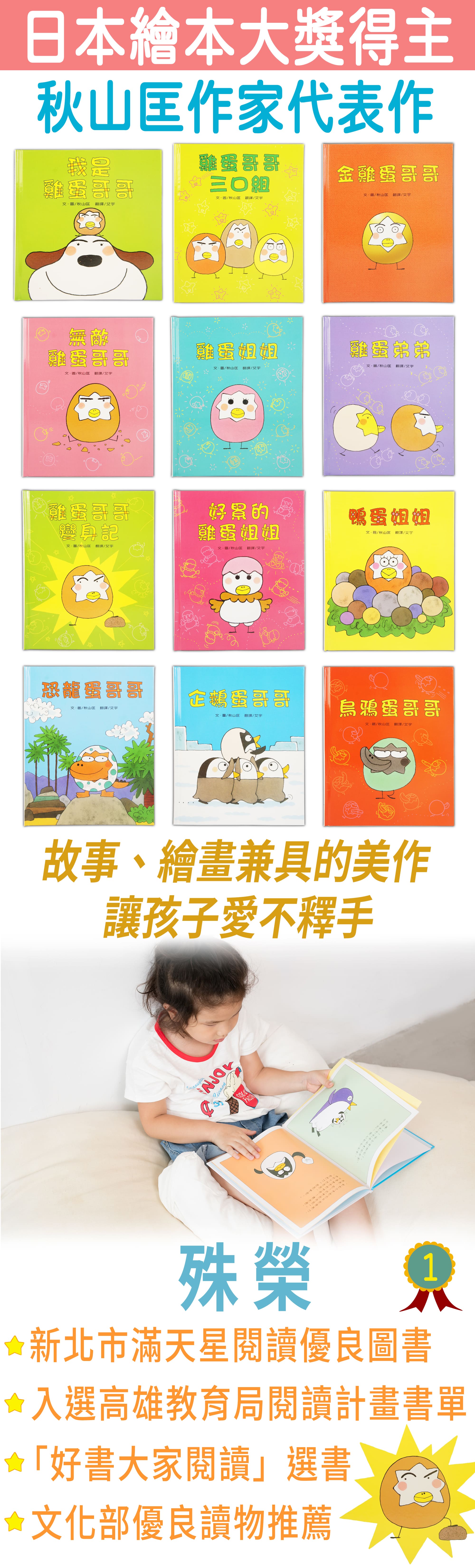 12本讓孩子找回自信