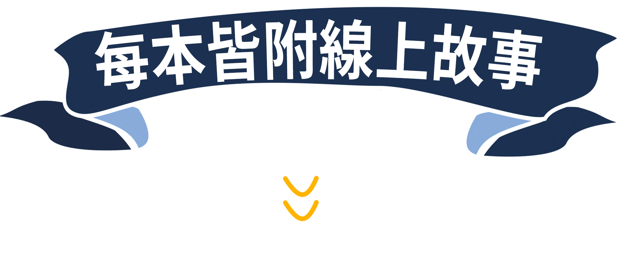 北歐魔法繪本