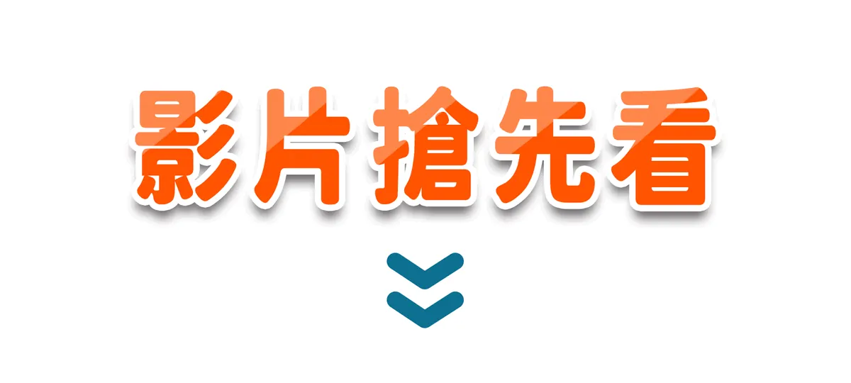 孩子愛上自然課 系列1