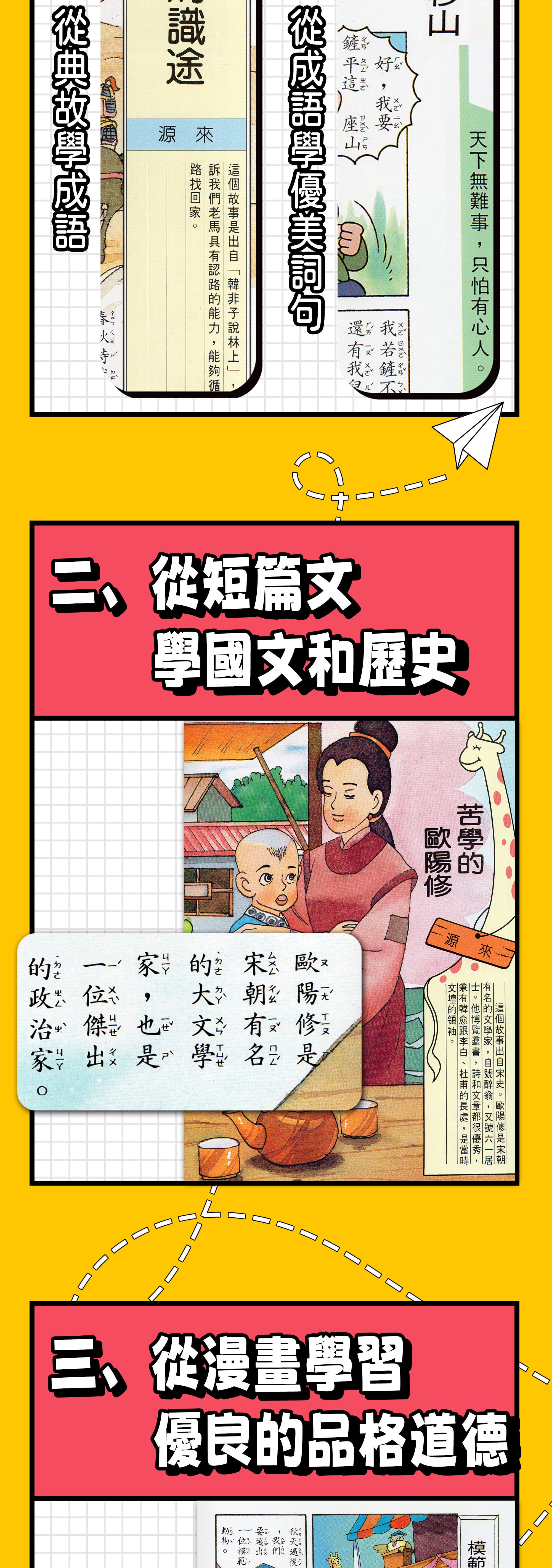 new historical comics 2 01