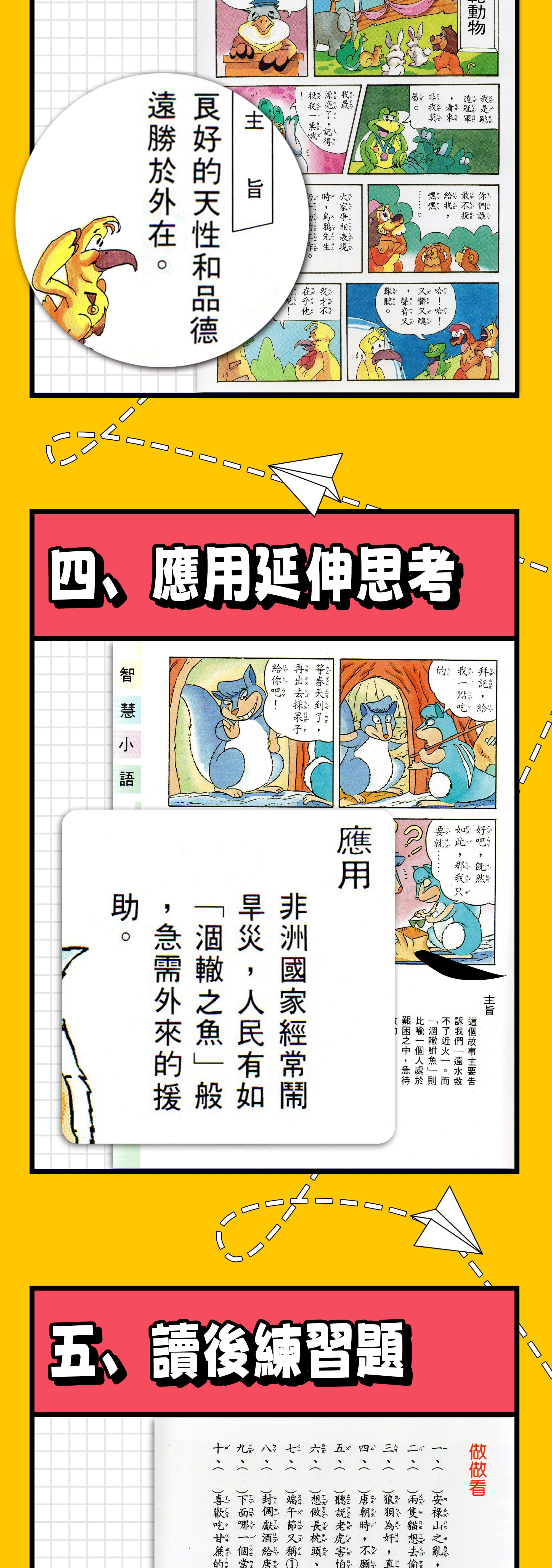 new historical comics 2 02