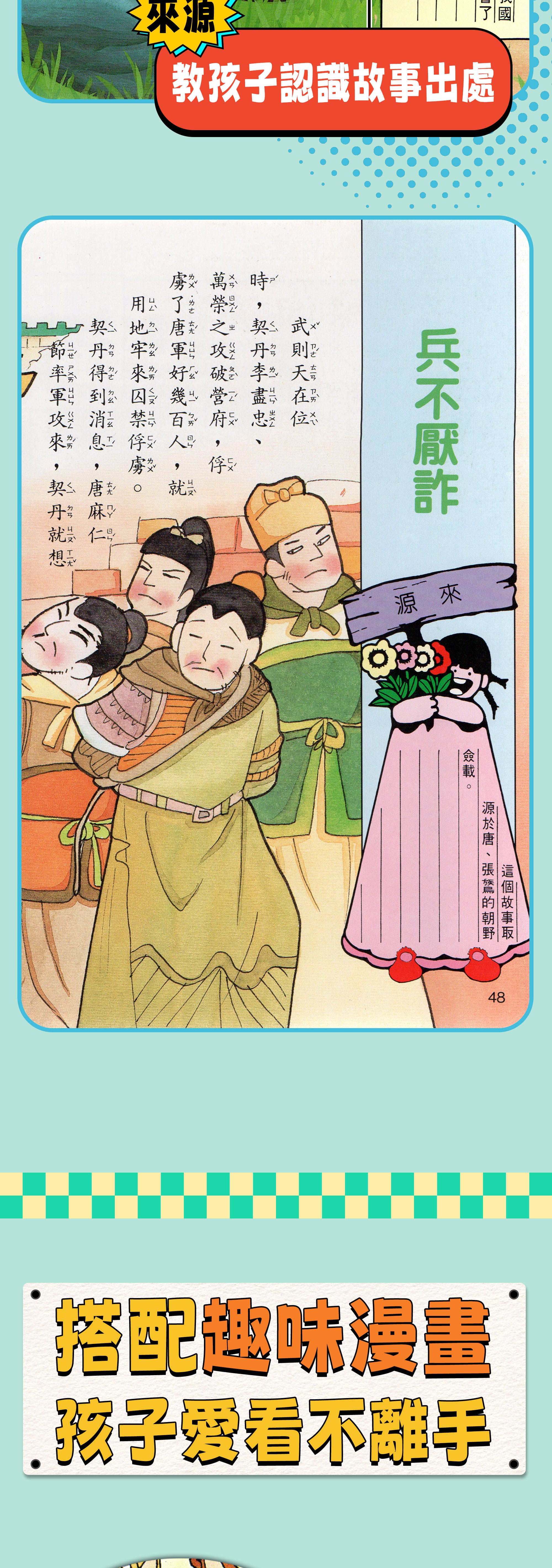 new historical comics 4 01