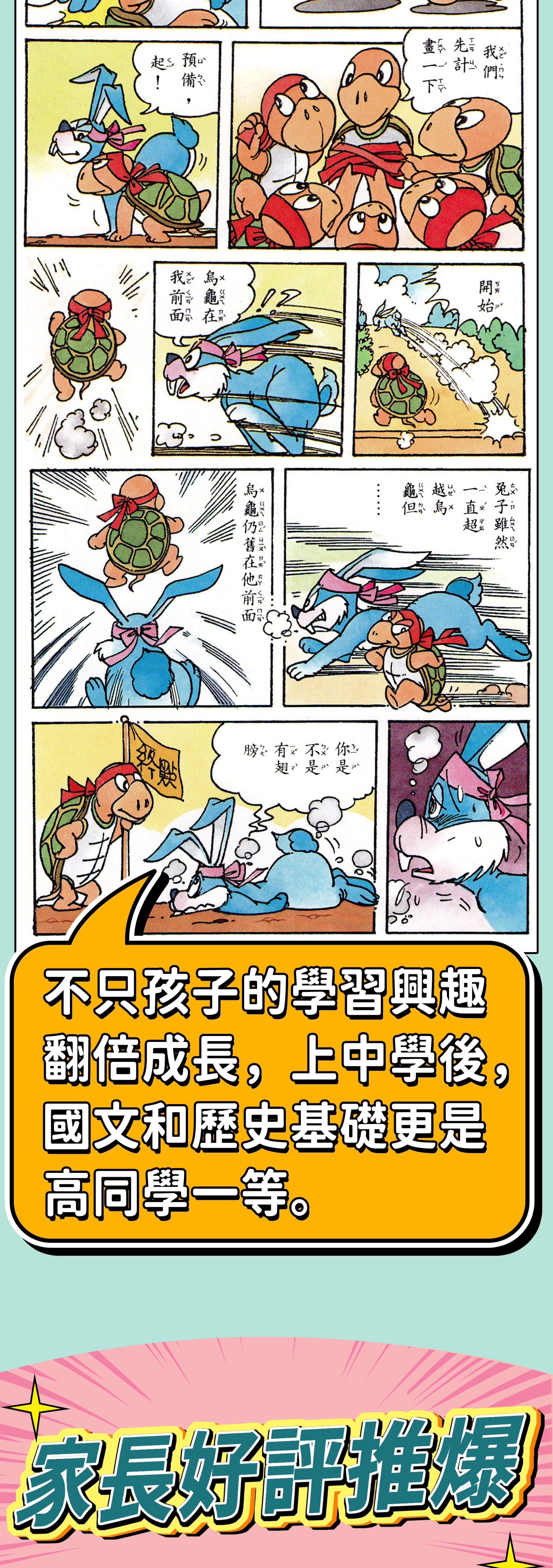 new historical comics 4 04
