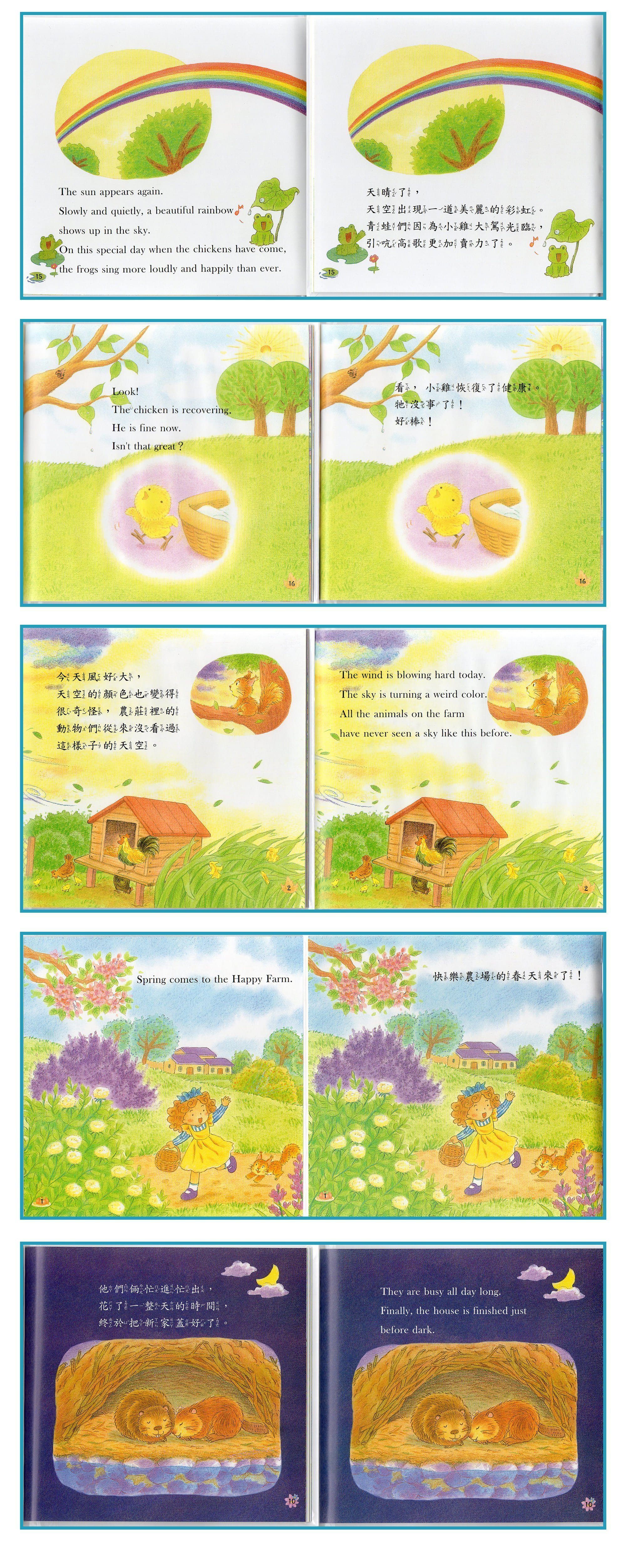 10本爸媽輕鬆教出雙語寶