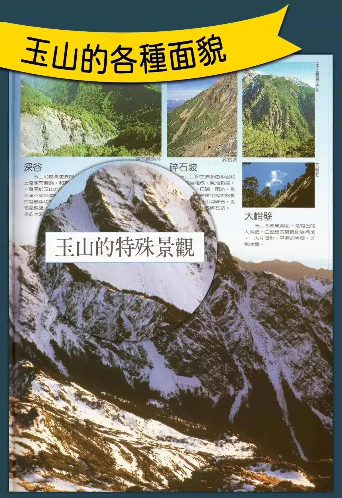 formosa 12