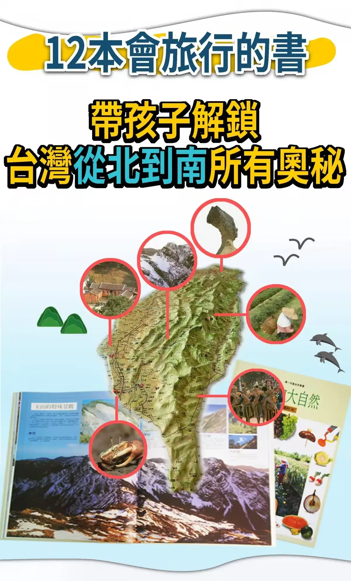 formosa 4