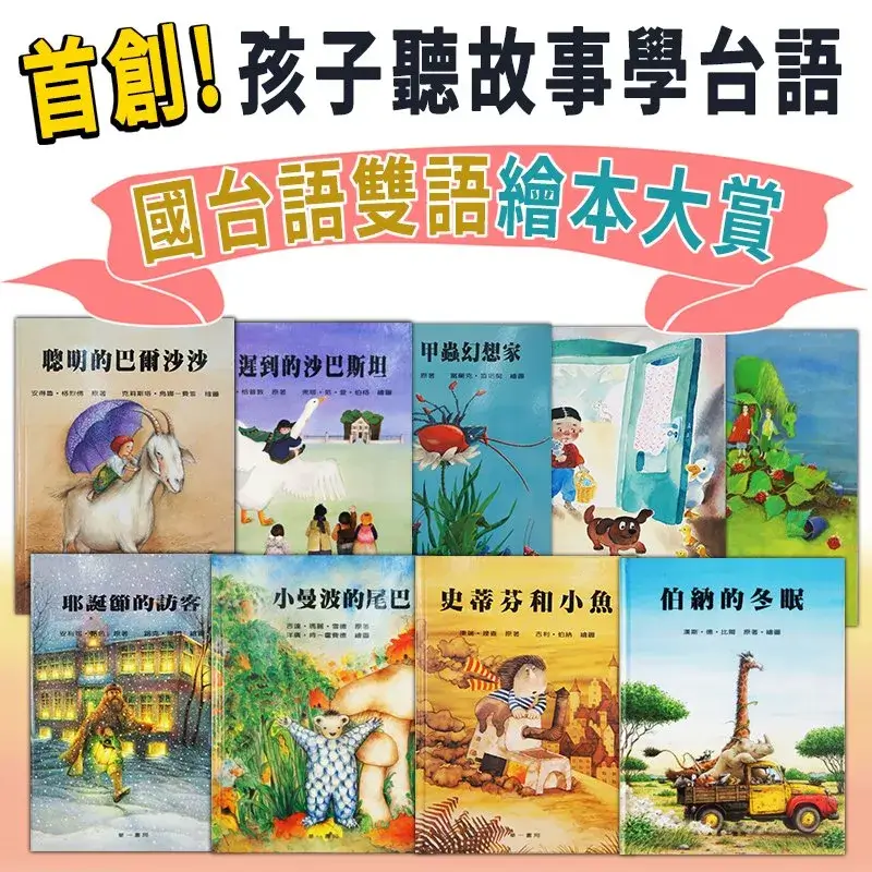 learn-taiwanese learn taiwanese
