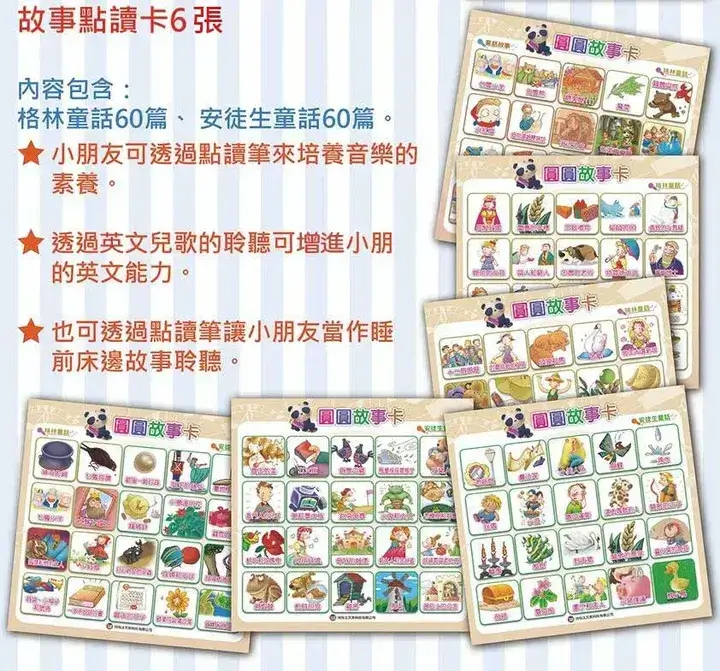 幼兒學習英文小百科