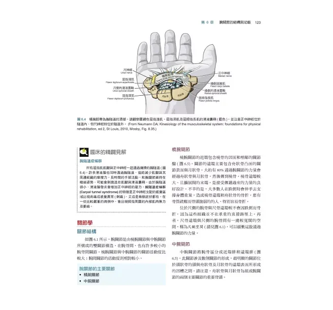 tc-43259_01 tc 43259 01