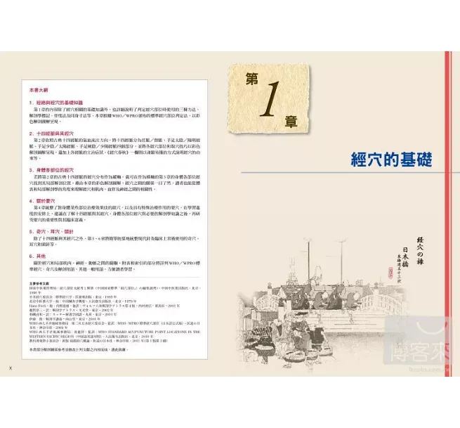 tc-75704_01 tc 75704 01