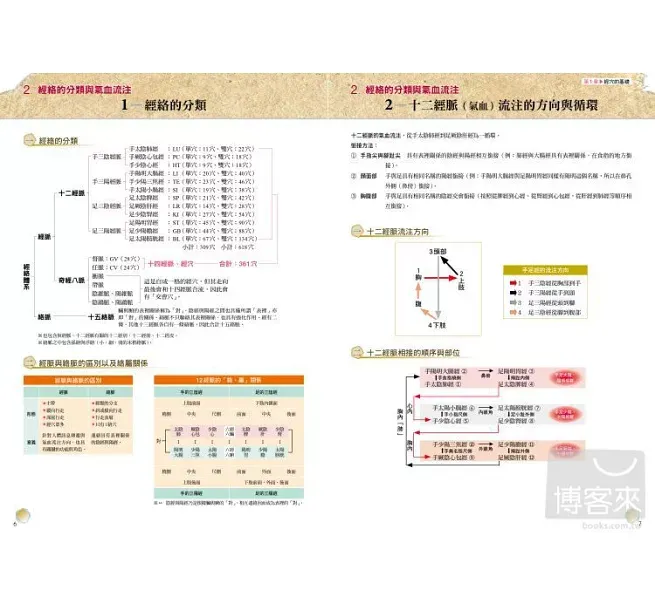 tc-75704_03 tc 75704 03