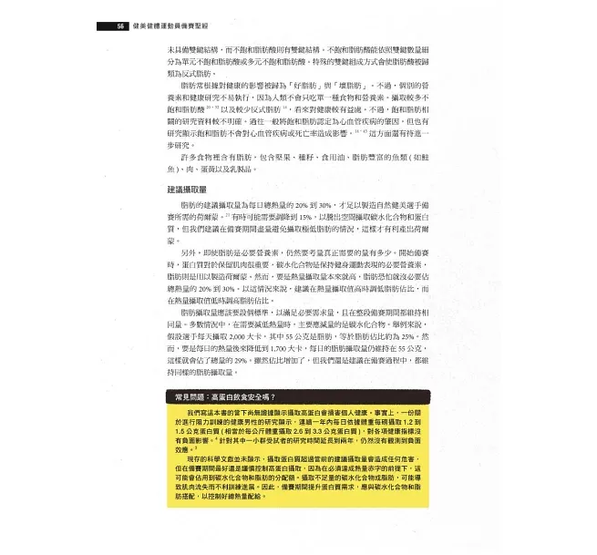 tc-93351_05 tc 93351 05