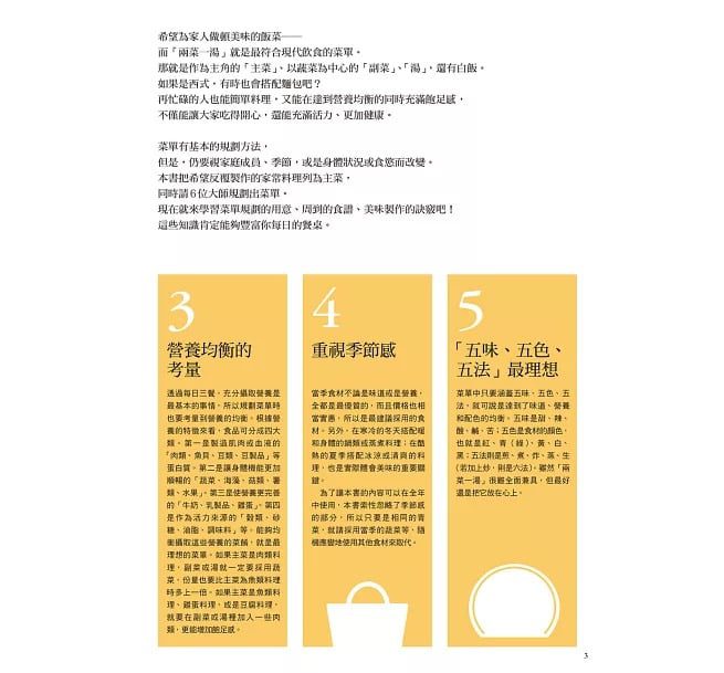 9789864010790-6 9789864010790 6