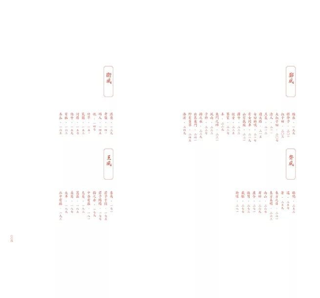 9789864017492-2 9789864017492 2