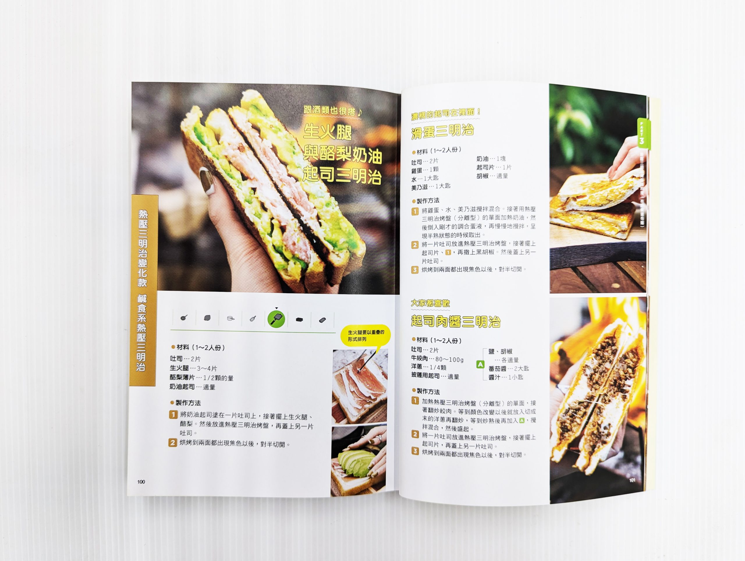 camping recipe11