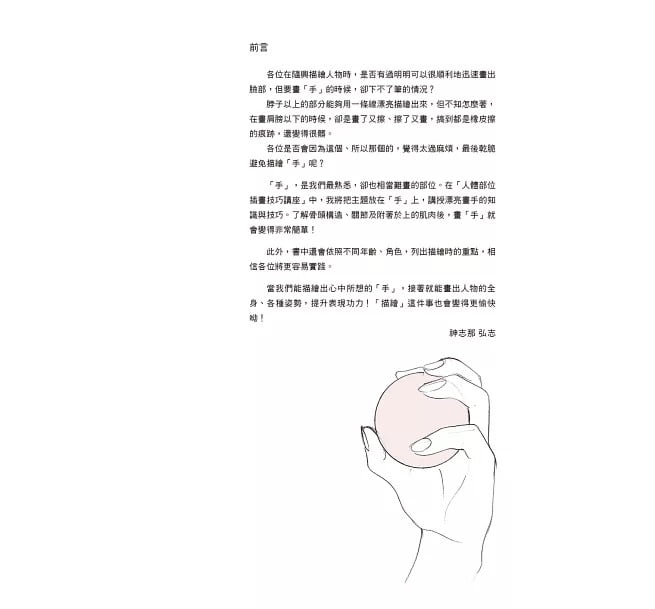 9789864013746-3 9789864013746 3
