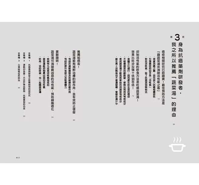 9789864014033-3 9789864014033 3