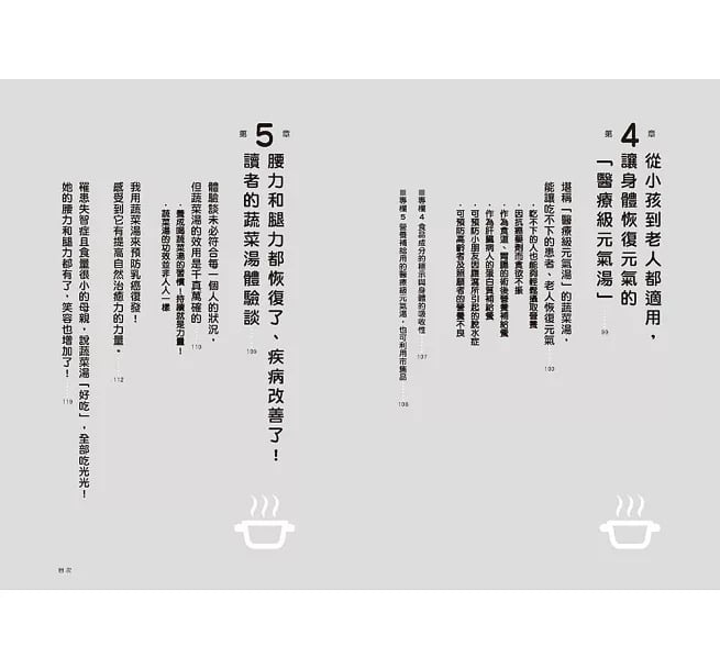 9789864014033-4 9789864014033 4