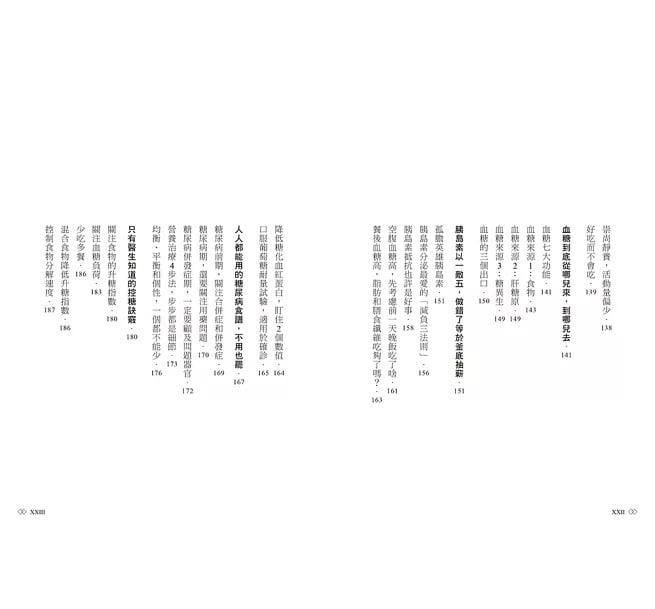 9789864017249-4 9789864017249 4