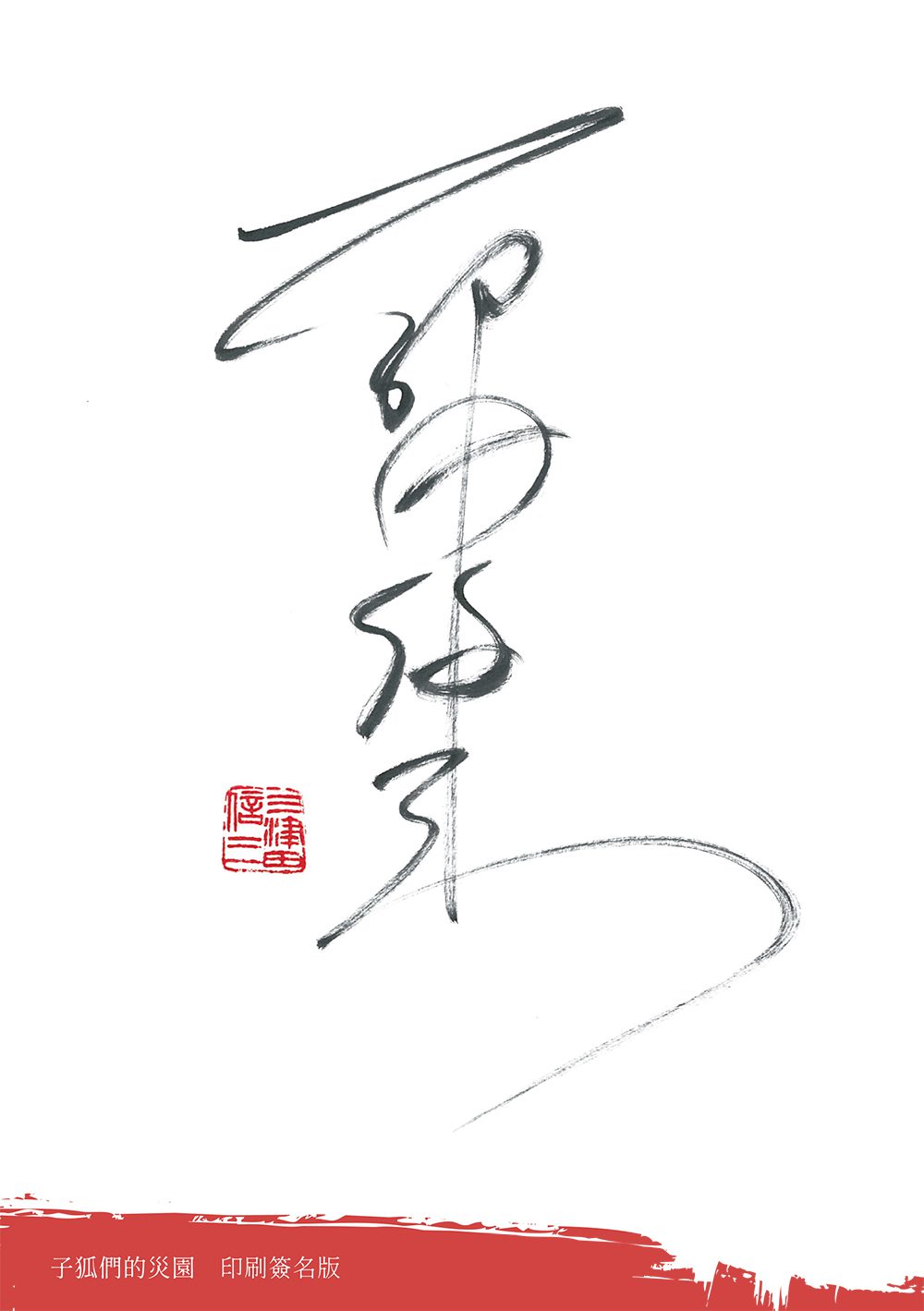 9789864018338_b1 9789864018338 b1