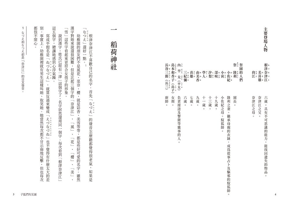 9789864018338_b2 9789864018338 b2