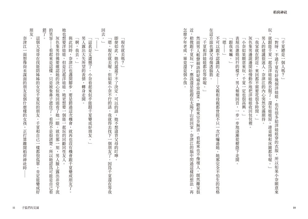 9789864018338_b5 9789864018338 b5