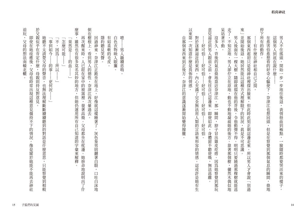 9789864018338_b7 9789864018338 b7
