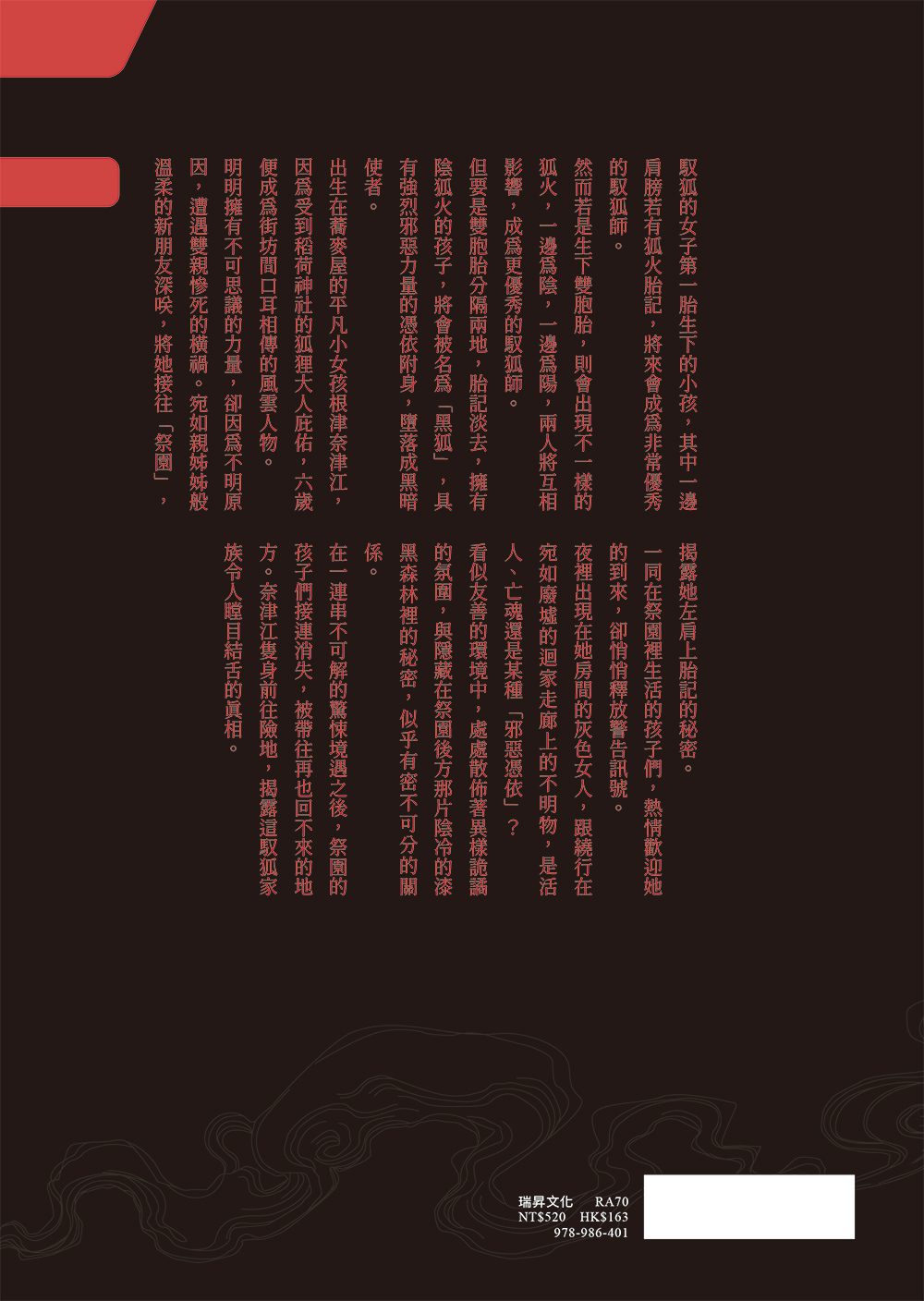 9789864018338_bf 9789864018338 bf