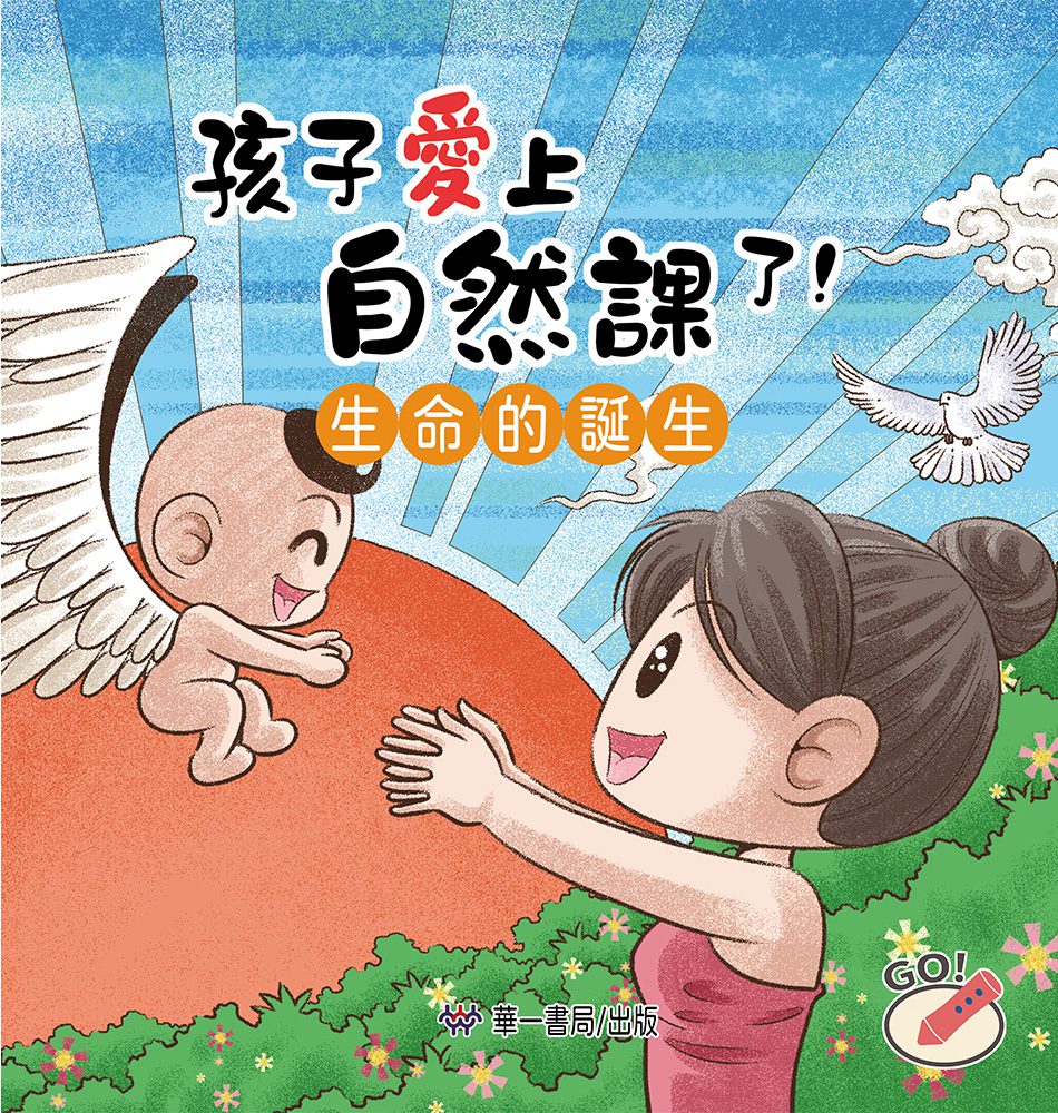 love-nature3-cover41 love nature3 cover41